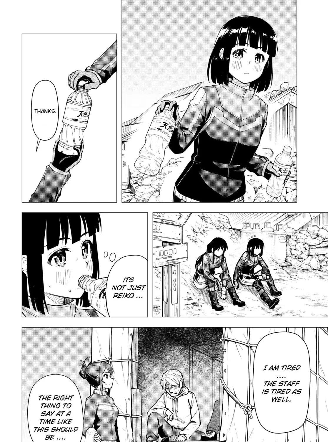 Read Super Cub chapter 34 image 42 on Lezhin