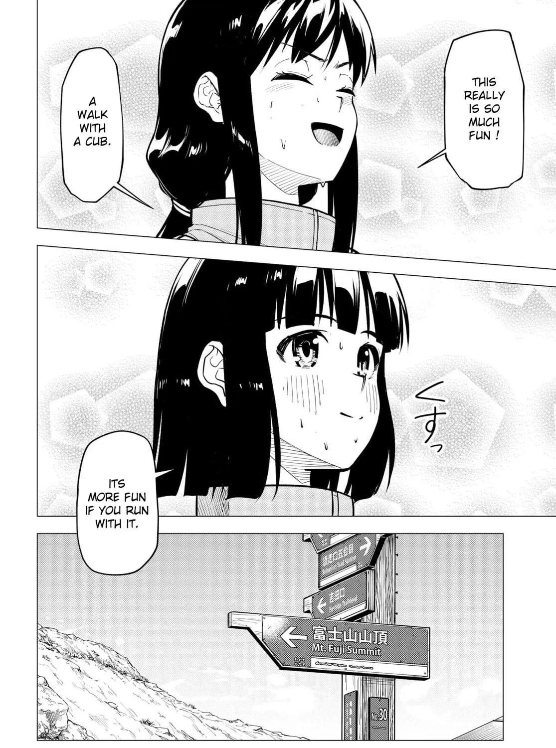 Read Super Cub chapter 34 image 46 on Lezhin