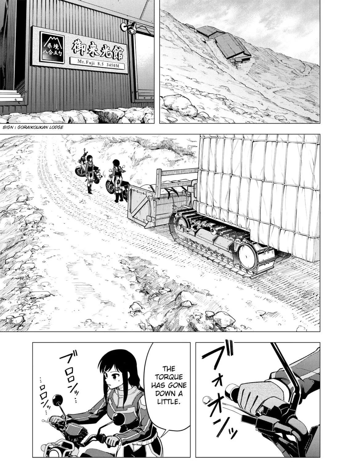 Read Super Cub chapter 35 image 28 on Lezhin