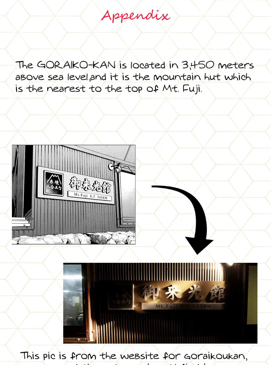 Read Super Cub chapter 35 image 66 on Lezhin