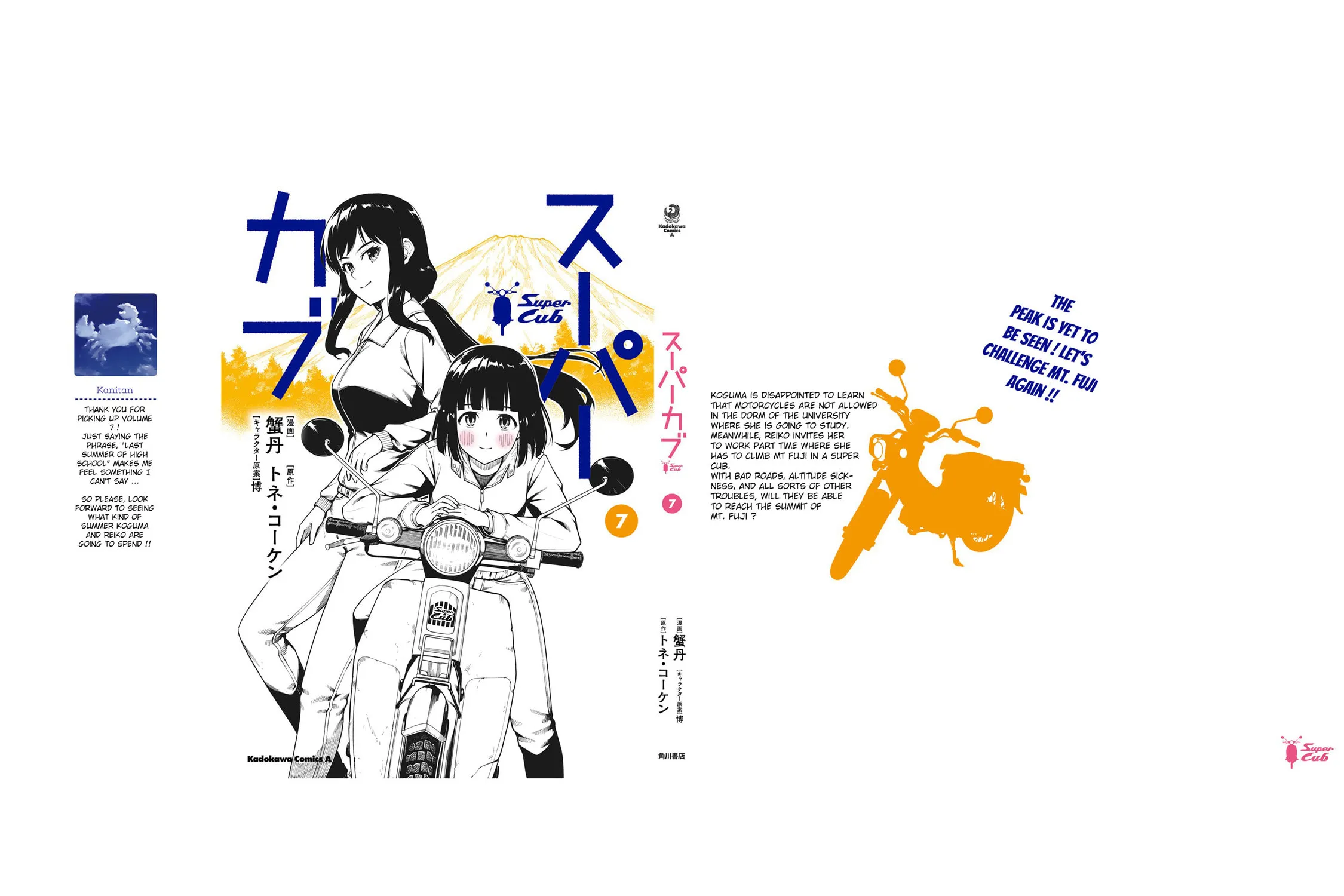 Read Super Cub chapter 36.6 image 20 on Lezhin