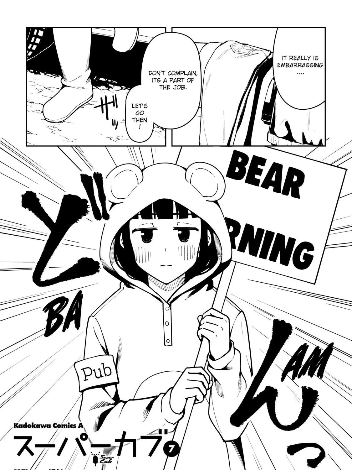 Read Super Cub chapter 36.6 image 22 on Lezhin