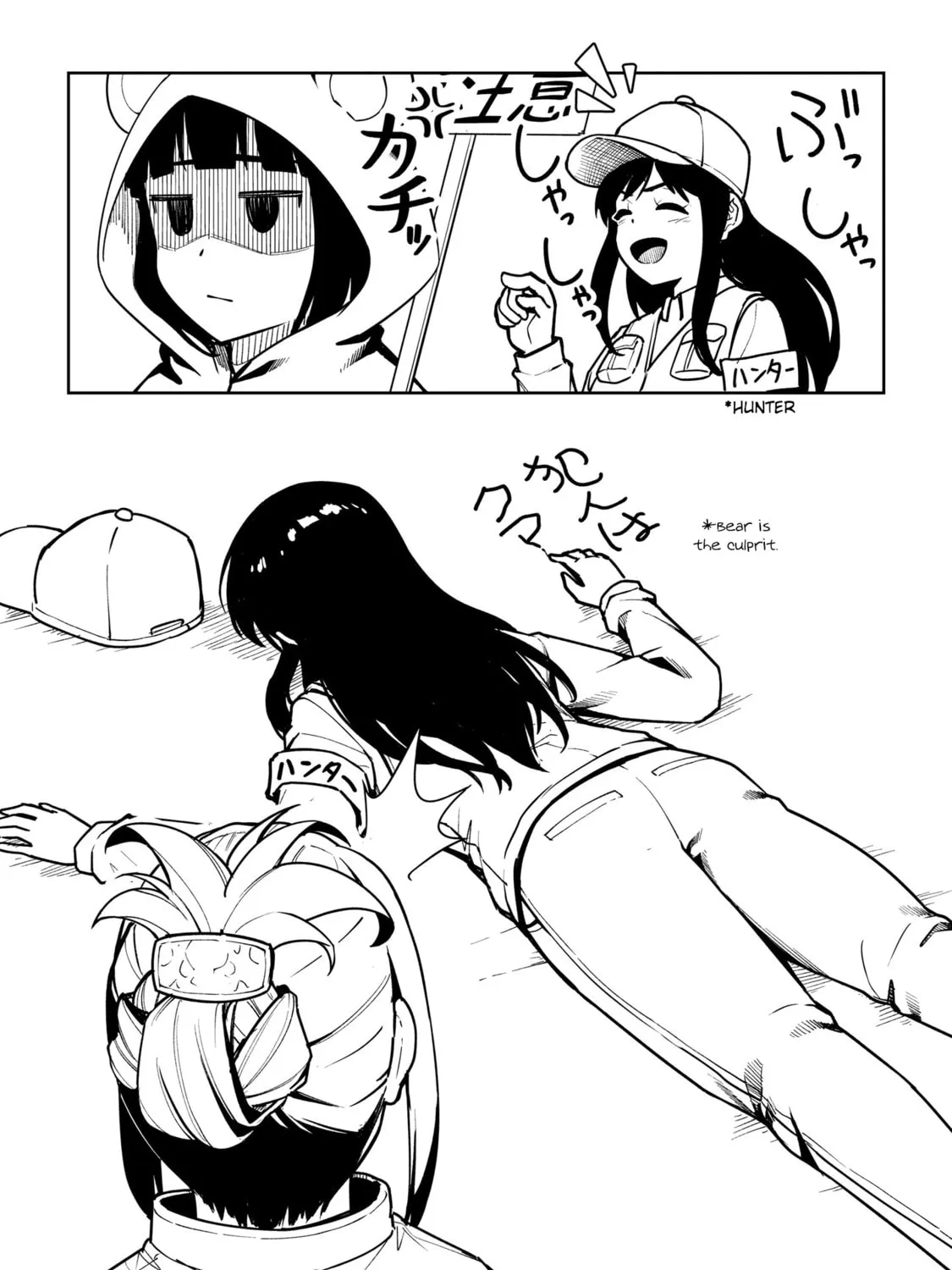 Read Super Cub chapter 36.6 image 24 on Lezhin