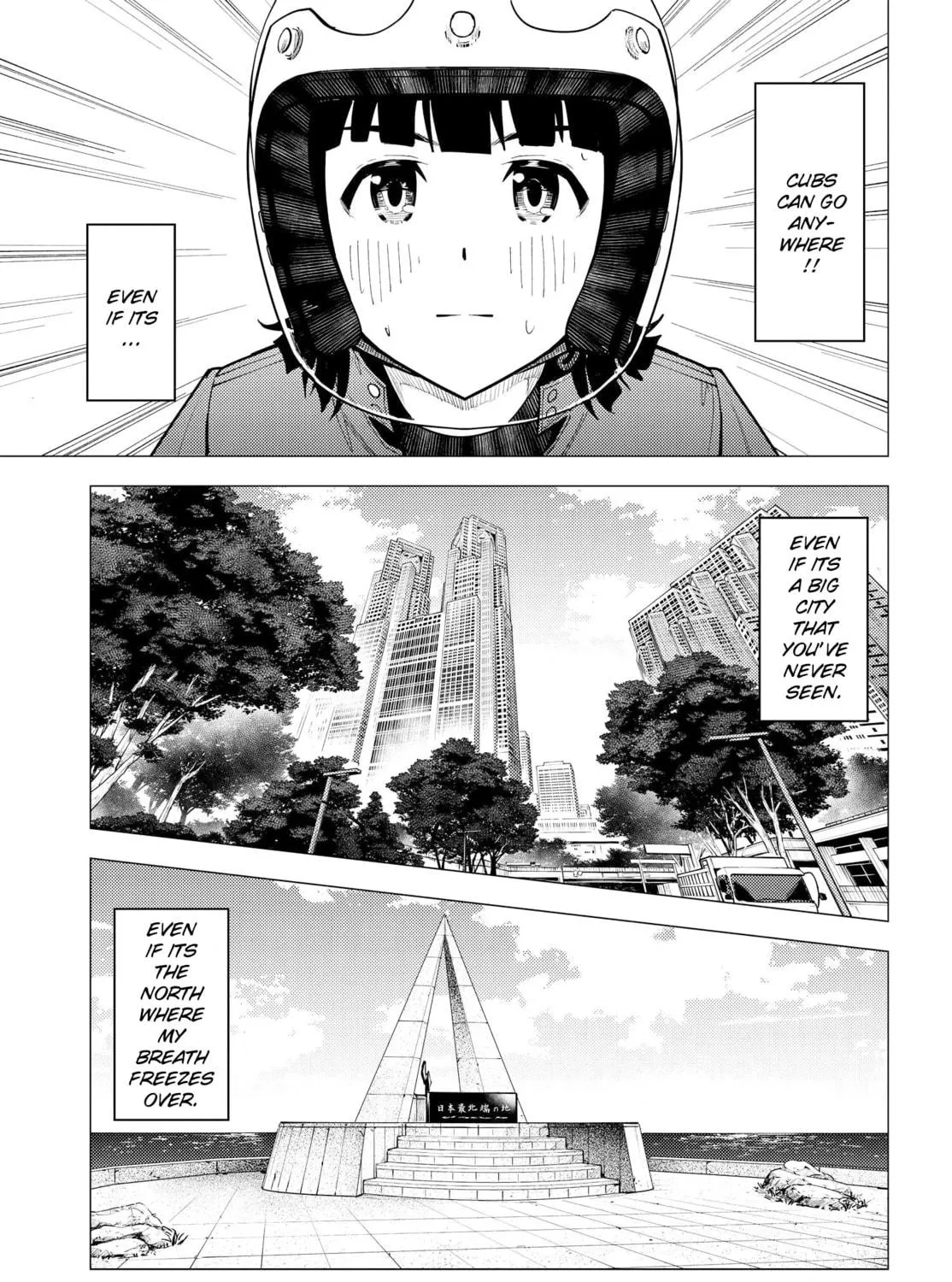 Read Super Cub chapter 36 image 38 on Lezhin