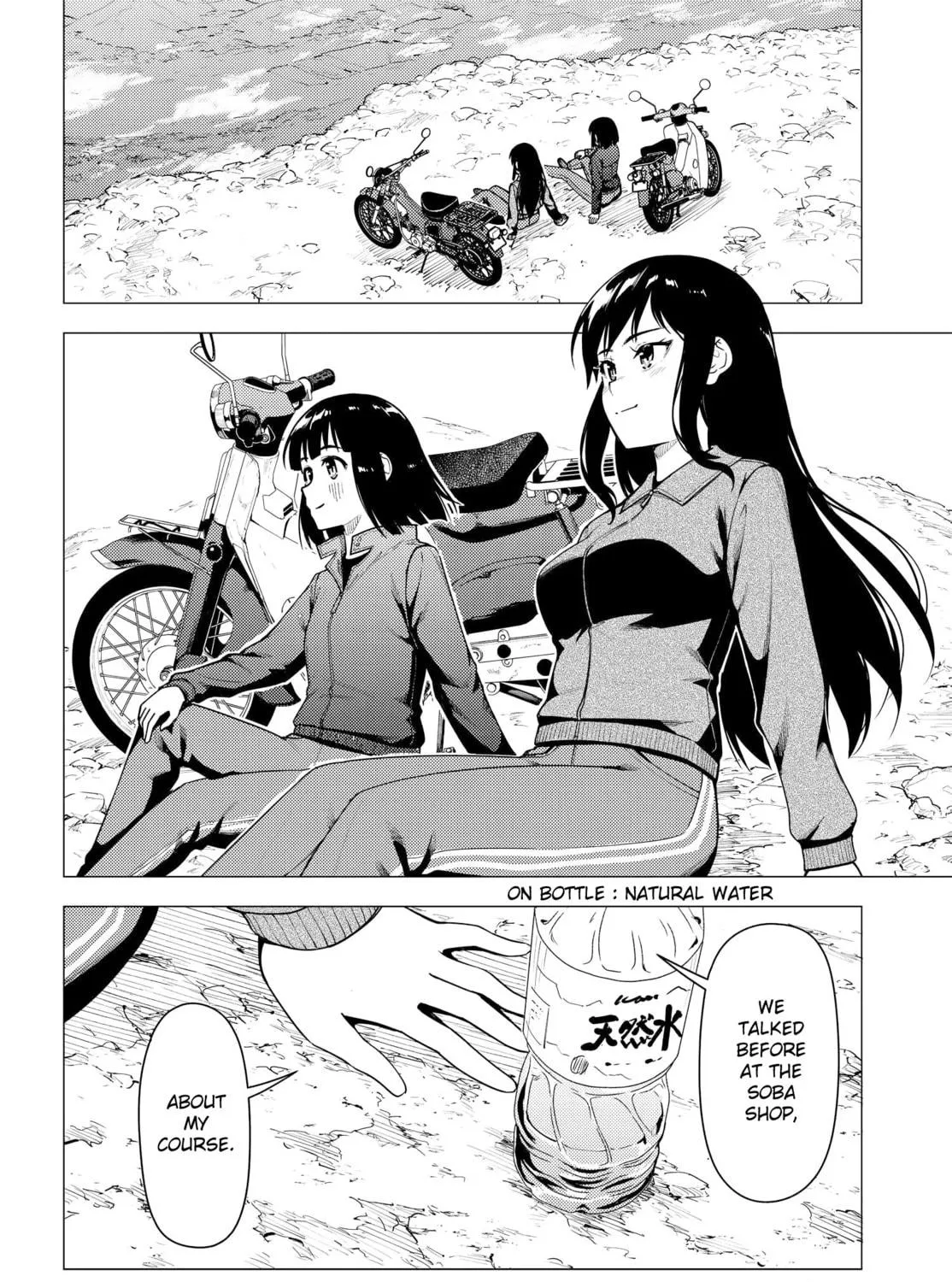 Read Super Cub chapter 36 image 48 on Lezhin