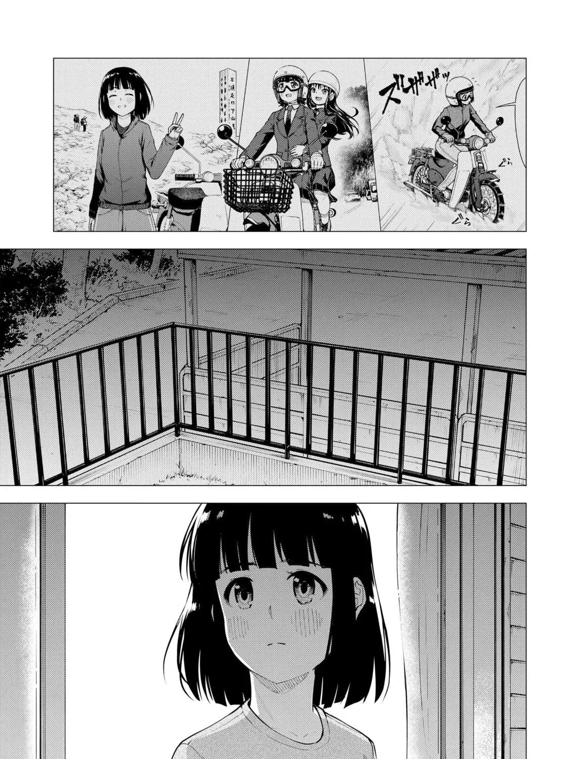 Read Super Cub chapter 37 image 38 on Lezhin