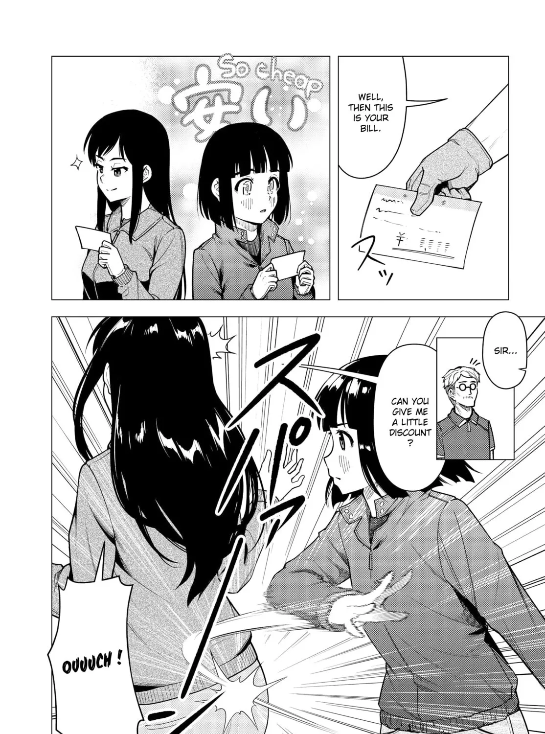 Read Super Cub chapter 38 image 12 on Lezhin