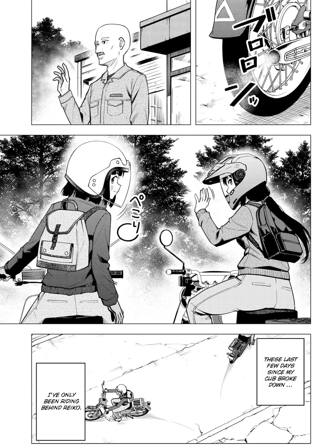 Read Super Cub chapter 38 image 24 on Lezhin