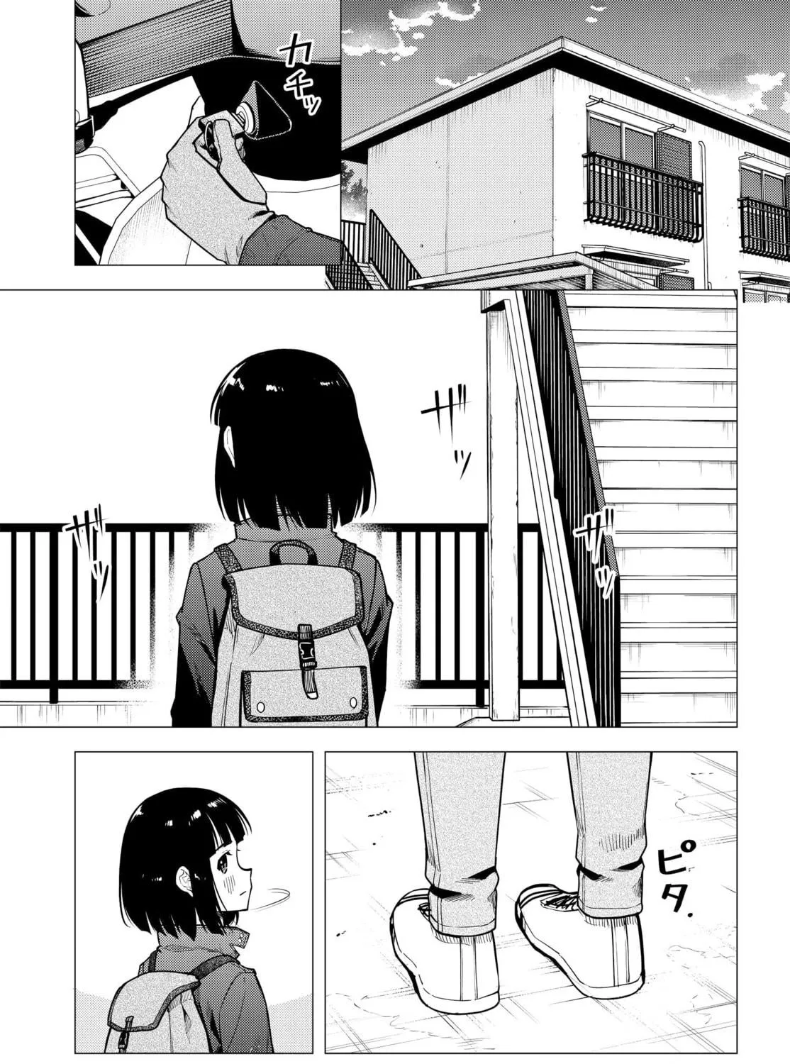 Read Super Cub chapter 38 image 28 on Lezhin