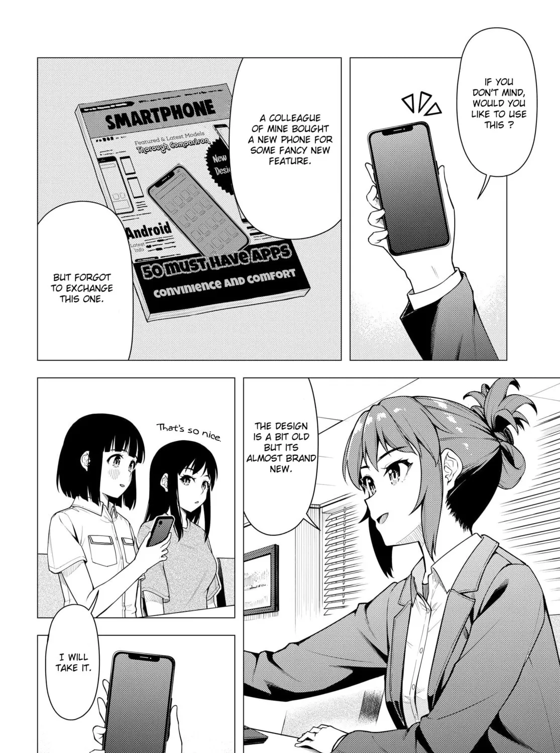 Read Super Cub chapter 39 image 14 on Lezhin
