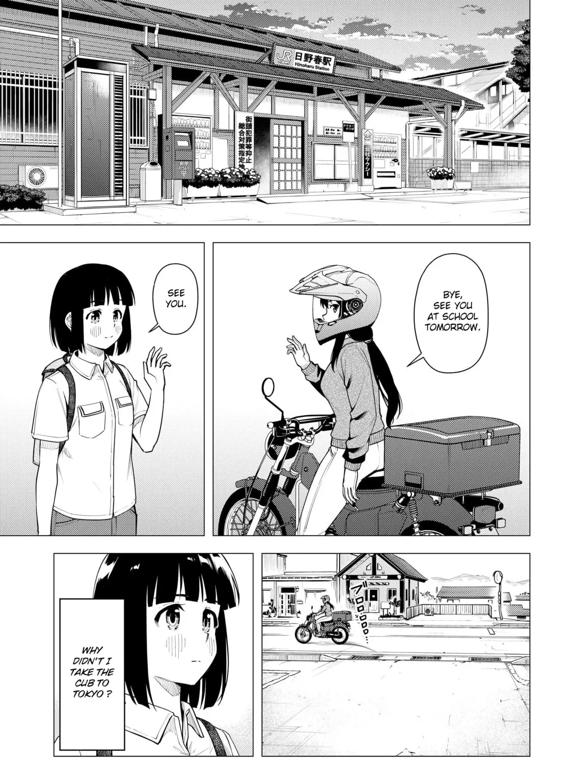 Read Super Cub chapter 39 image 20 on Lezhin