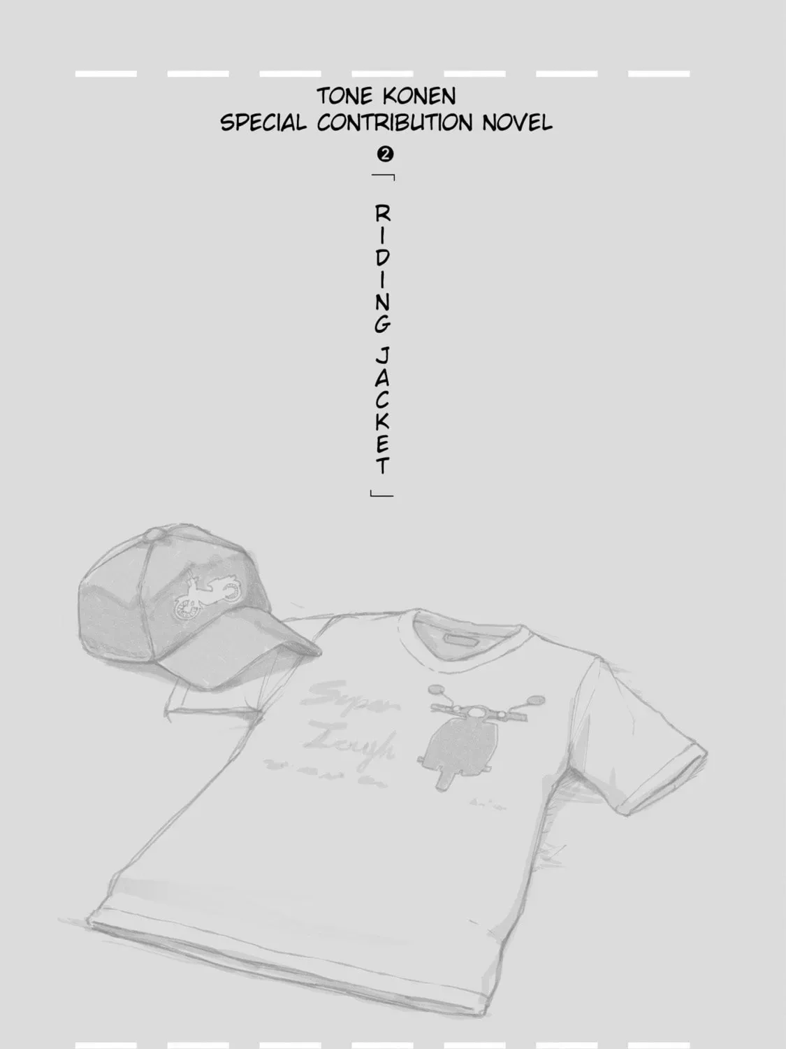 Read Super Cub chapter 4.1 image 12 on Lezhin
