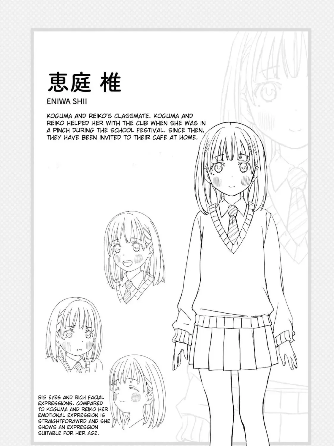 Read Super Cub chapter 4.1 image 28 on Lezhin