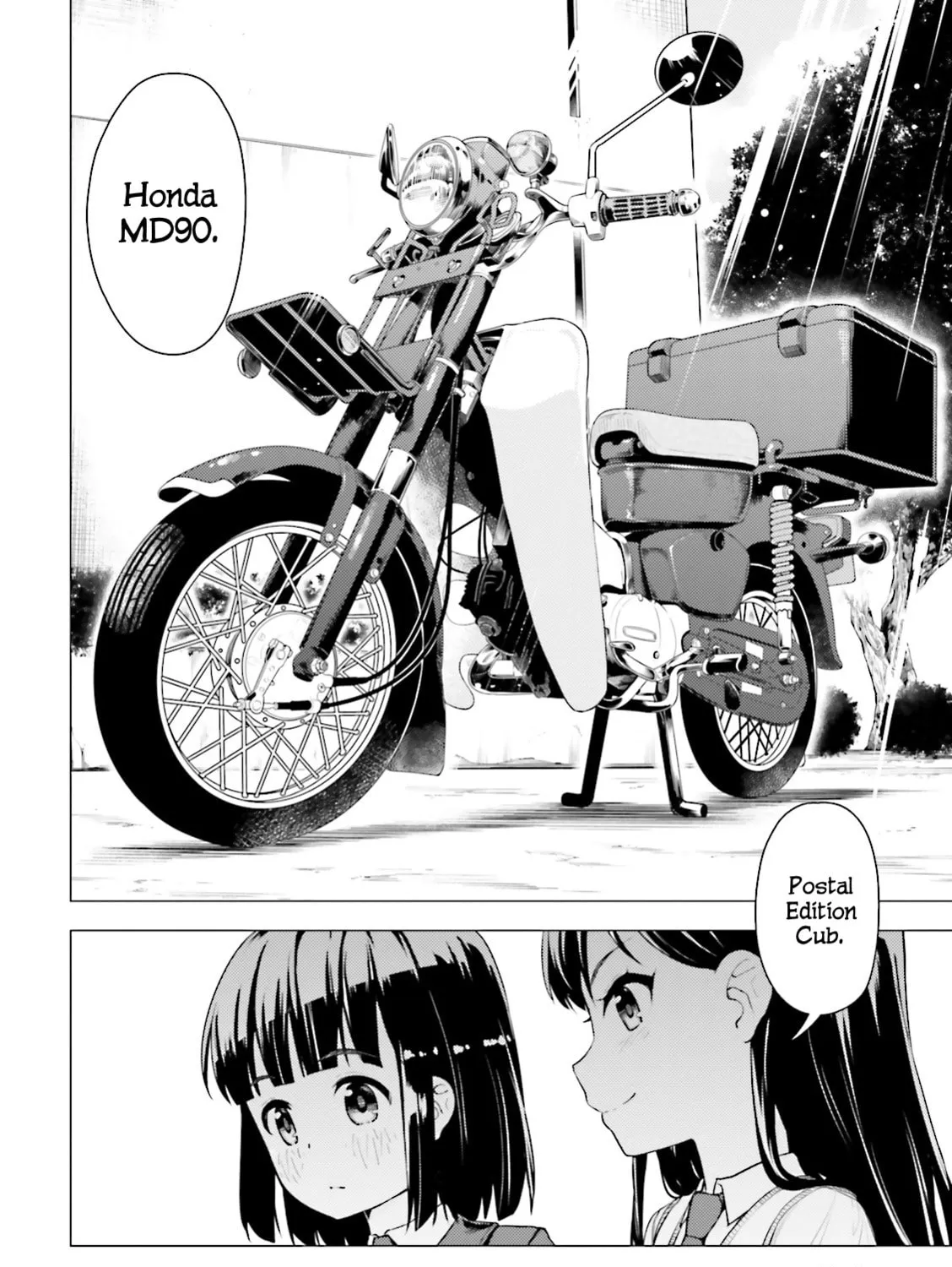 Read Super Cub chapter 4 image 14 on Lezhin