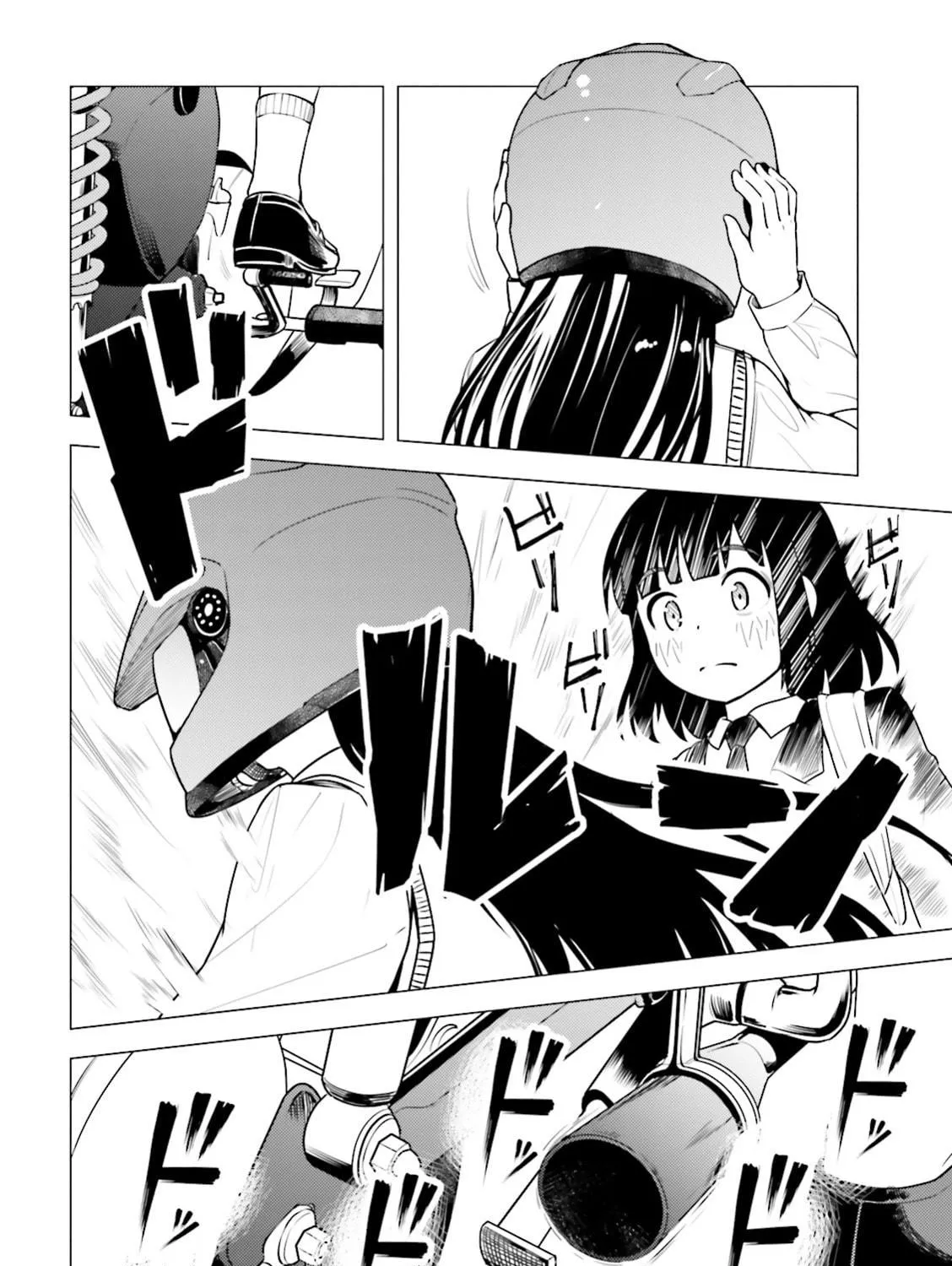 Read Super Cub chapter 4 image 22 on Lezhin