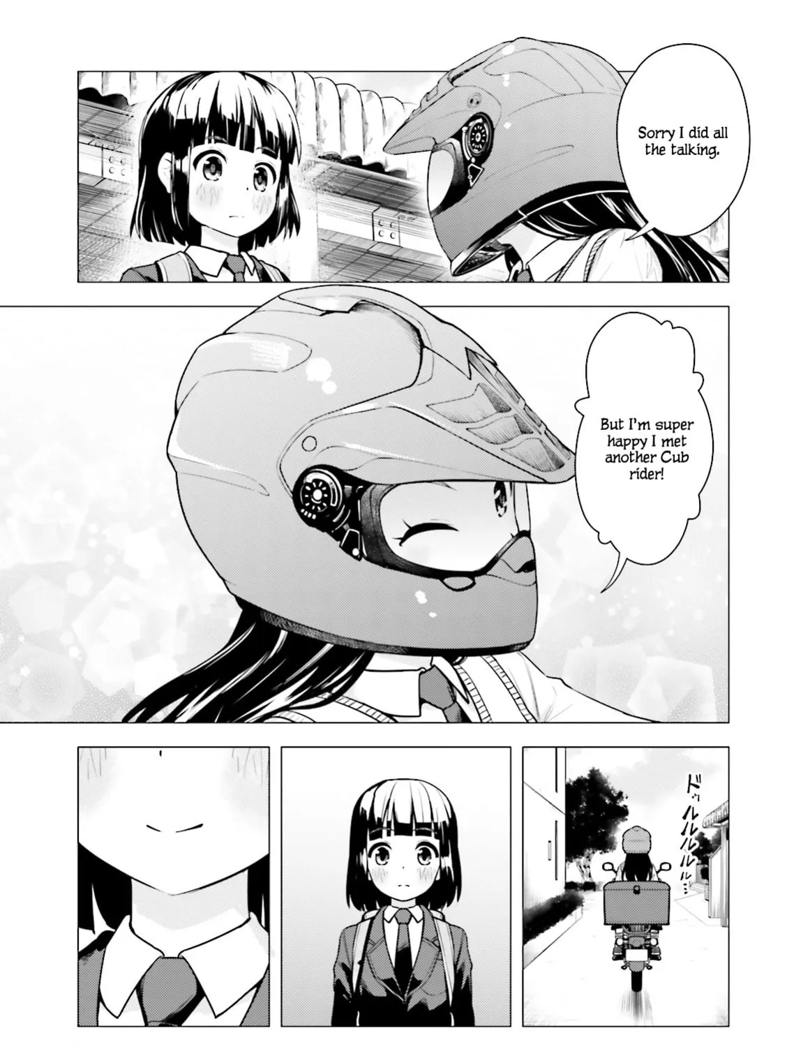 Read Super Cub chapter 4 image 24 on Lezhin