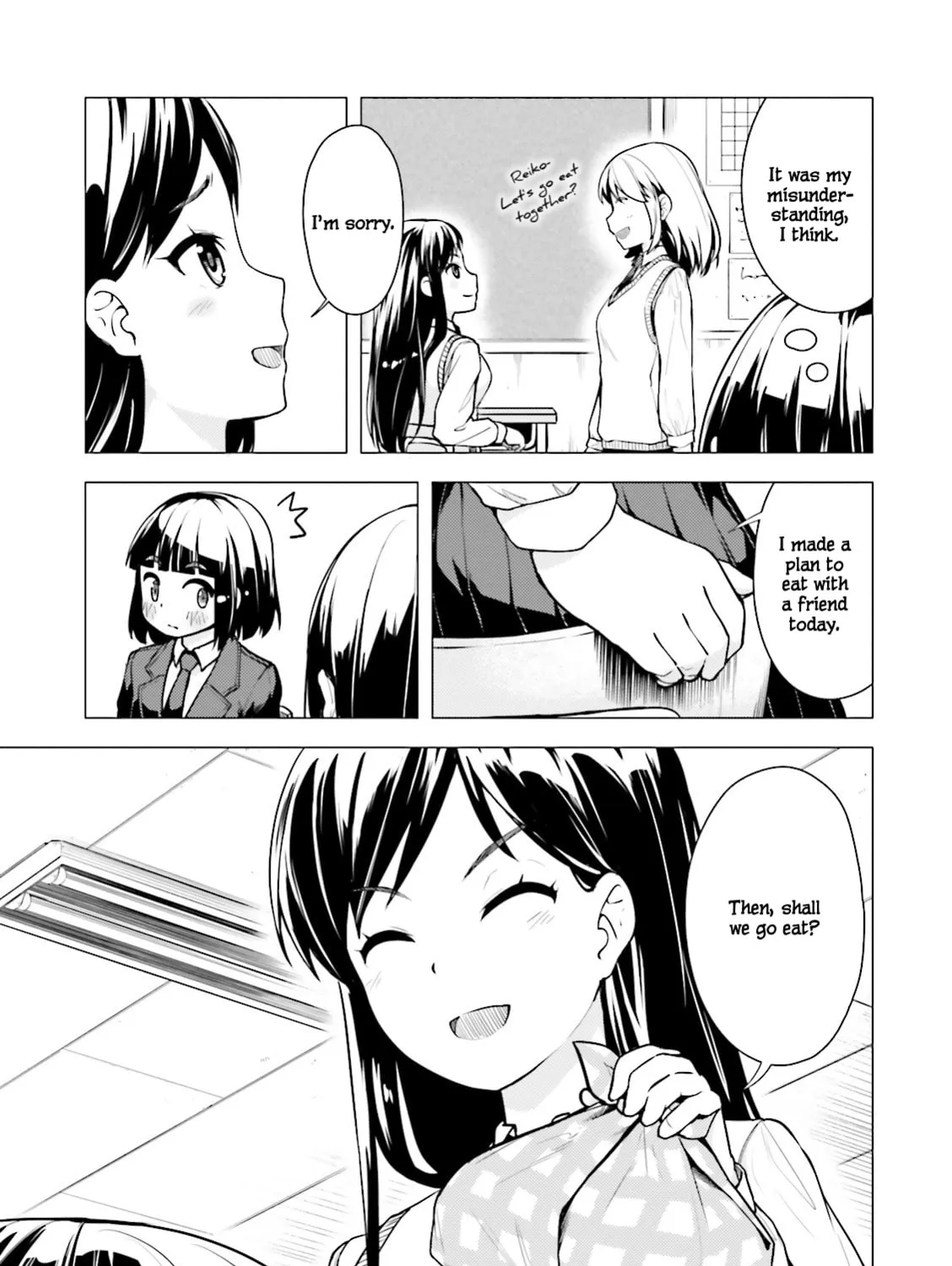 Read Super Cub chapter 4 image 32 on Lezhin