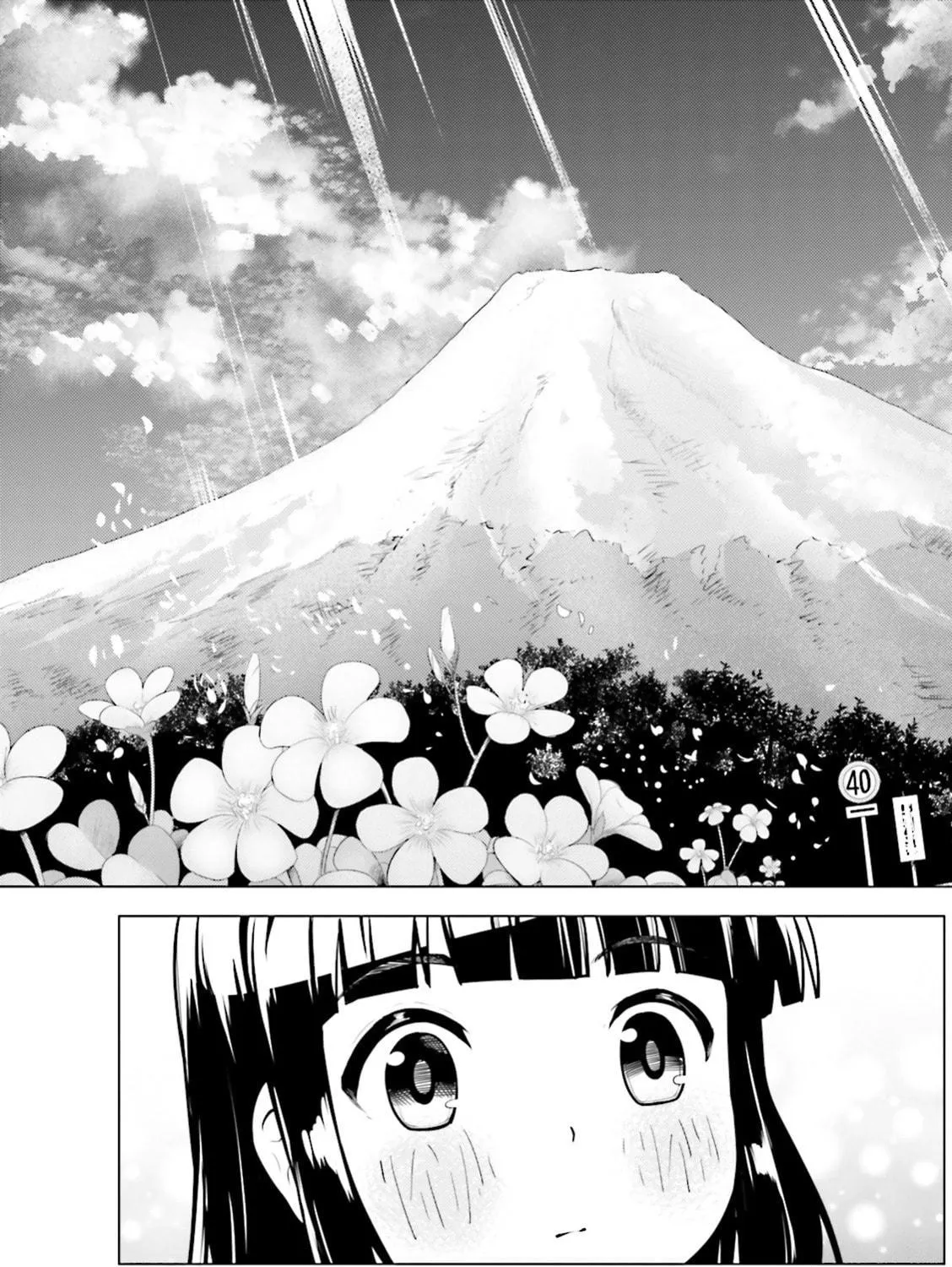 Read Super Cub chapter 4 image 40 on Lezhin