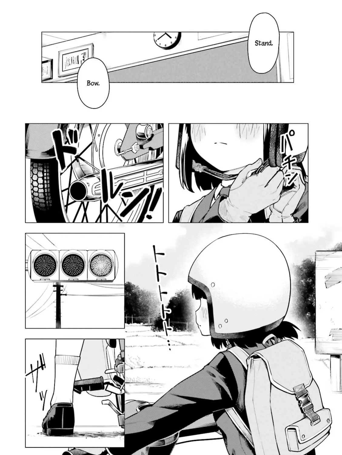 Read Super Cub chapter 4 image 42 on Lezhin
