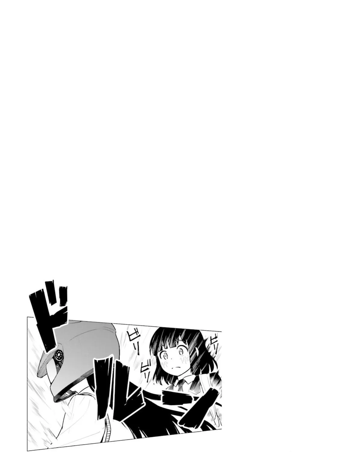 Read Super Cub chapter 4 image 52 on Lezhin