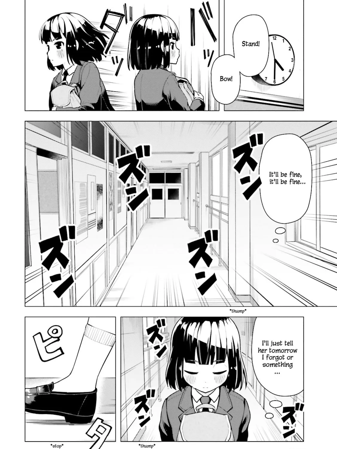 Read Super Cub chapter 4 image 6 on Lezhin