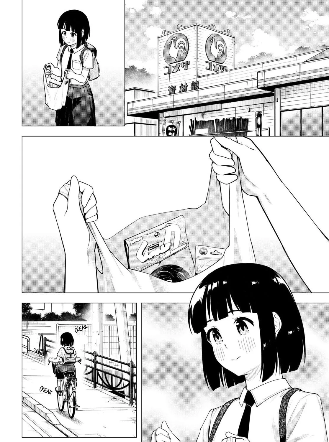 Read Super Cub chapter 40 image 34 on Lezhin