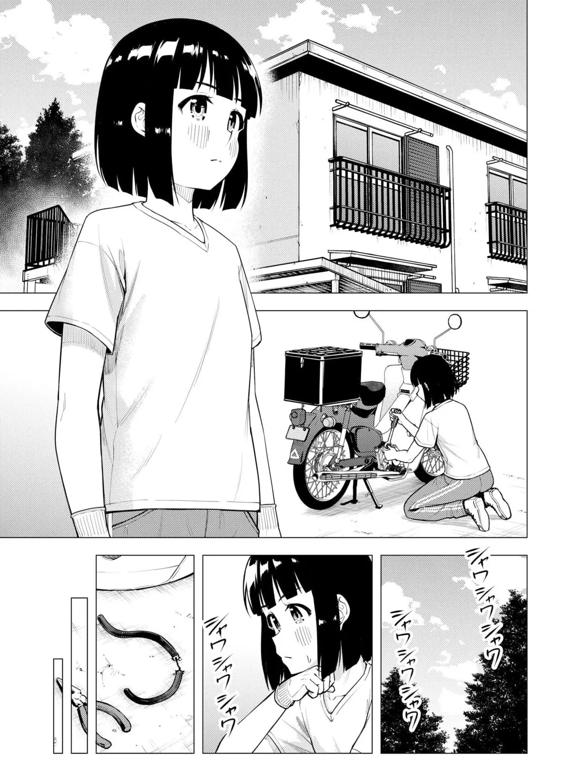 Read Super Cub chapter 40 image 36 on Lezhin