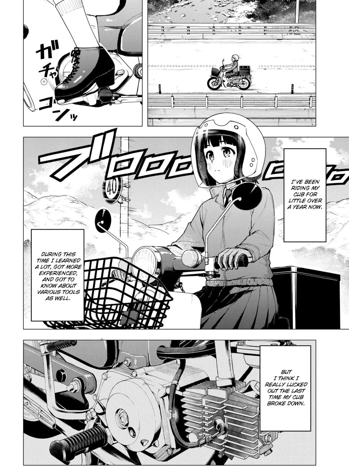 Read Super Cub chapter 41 image 6 on Lezhin