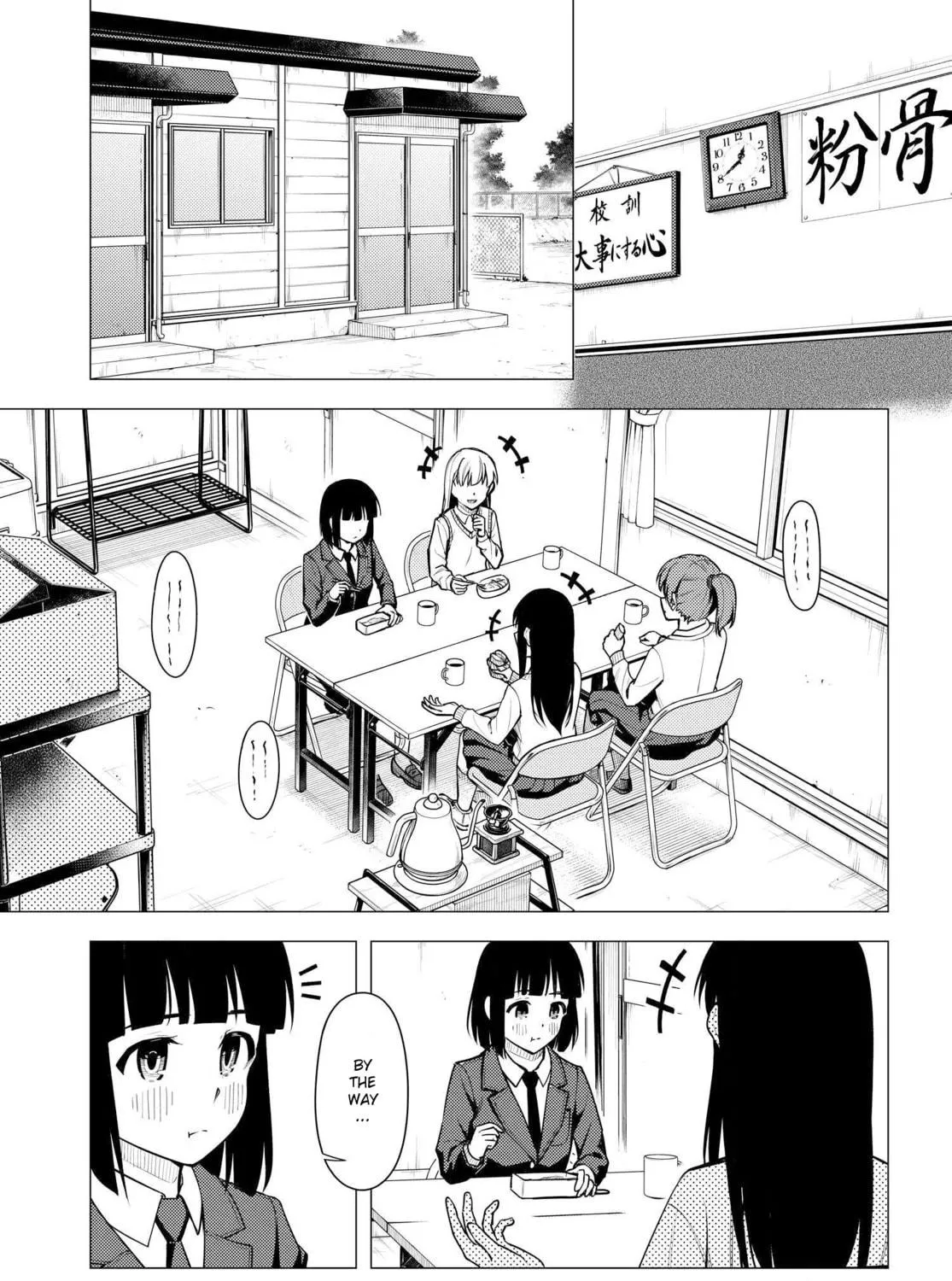 Read Super Cub chapter 42 image 8 on Lezhin