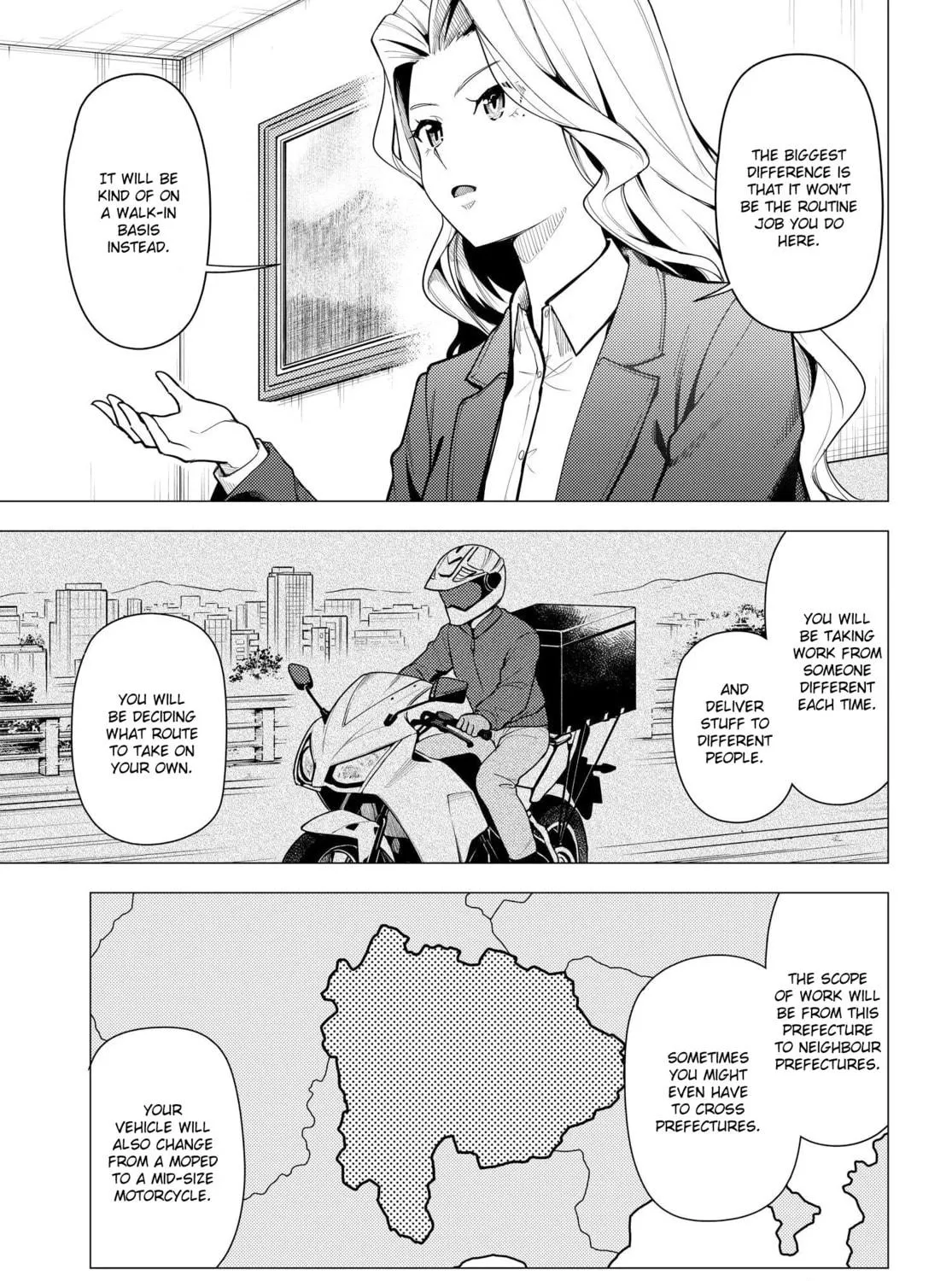 Read Super Cub chapter 44 image 16 on Lezhin