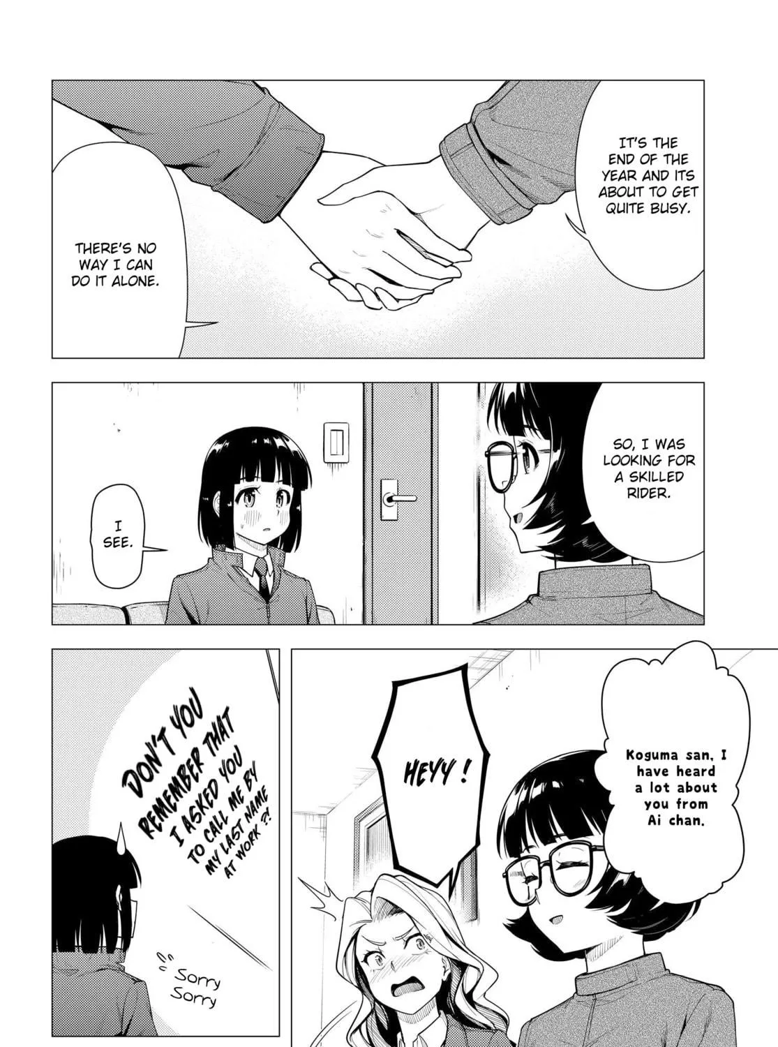 Read Super Cub chapter 44 image 22 on Lezhin
