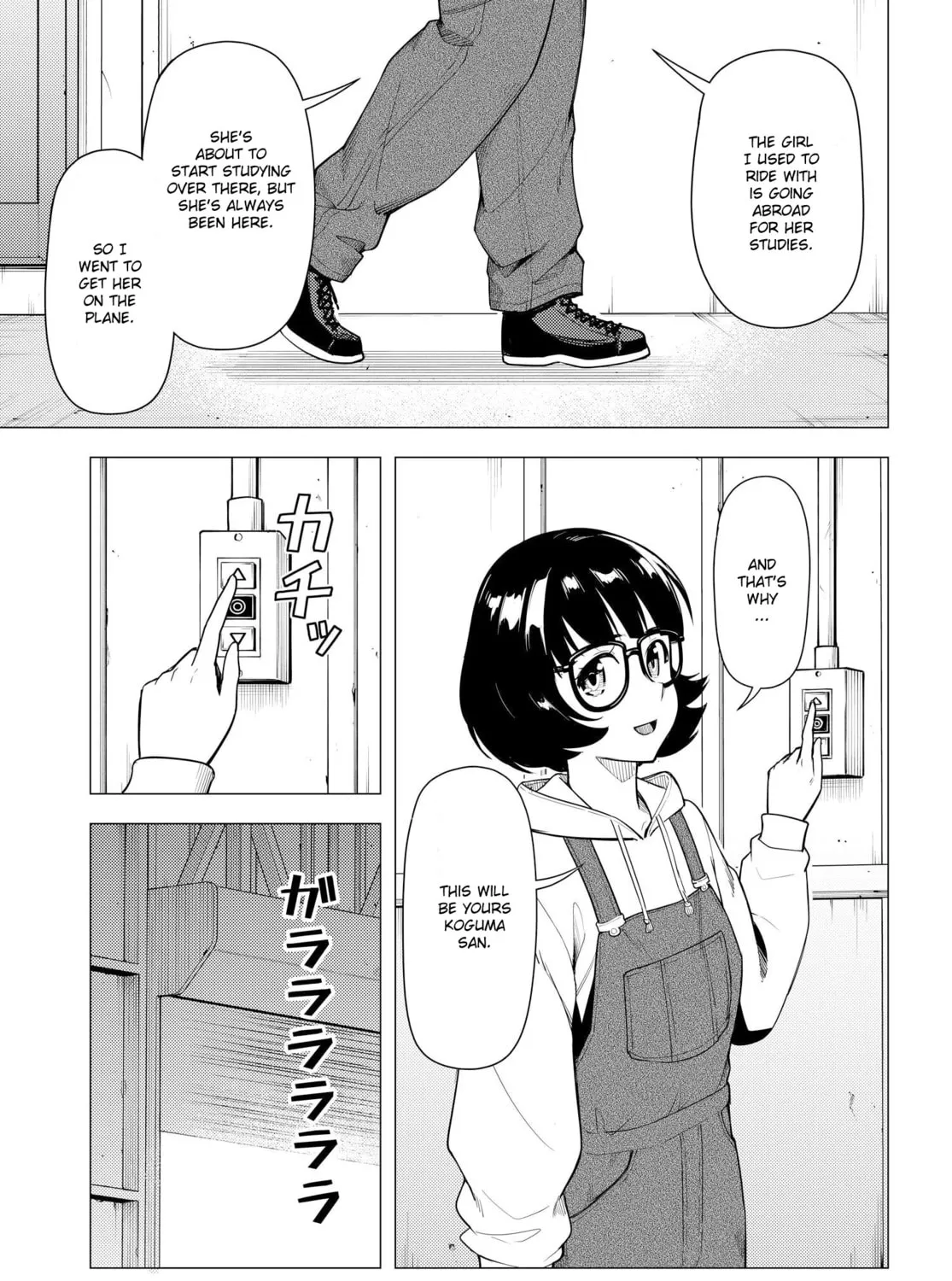 Read Super Cub chapter 44 image 32 on Lezhin