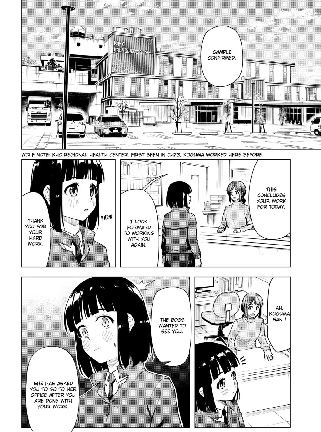 Read Super Cub chapter 44 image 6 on Lezhin