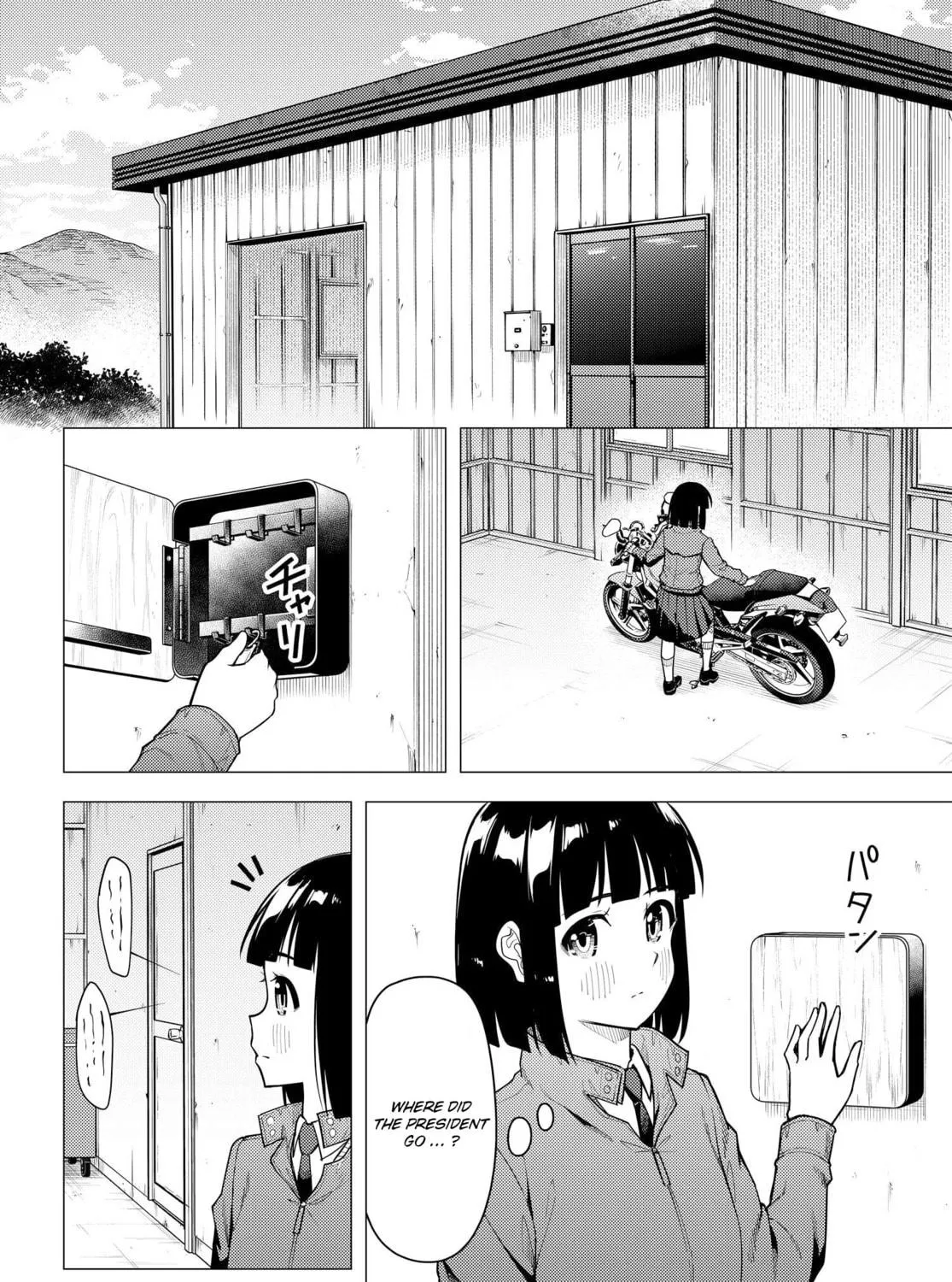 Read Super Cub chapter 45 image 18 on Lezhin