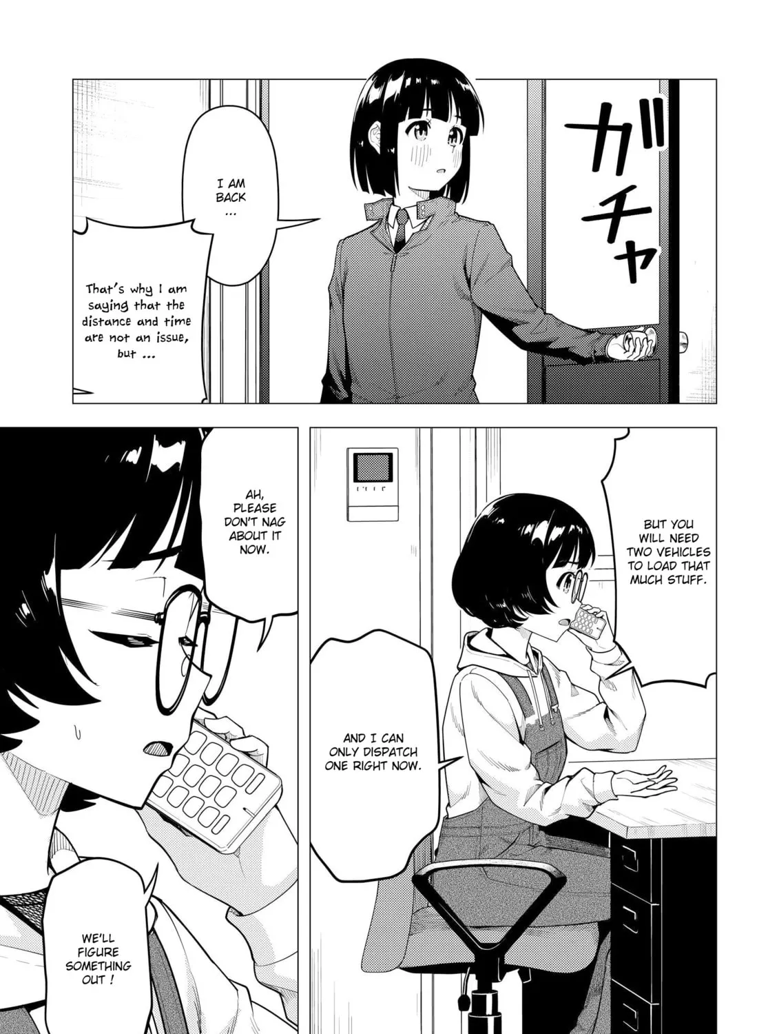 Read Super Cub chapter 45 image 20 on Lezhin