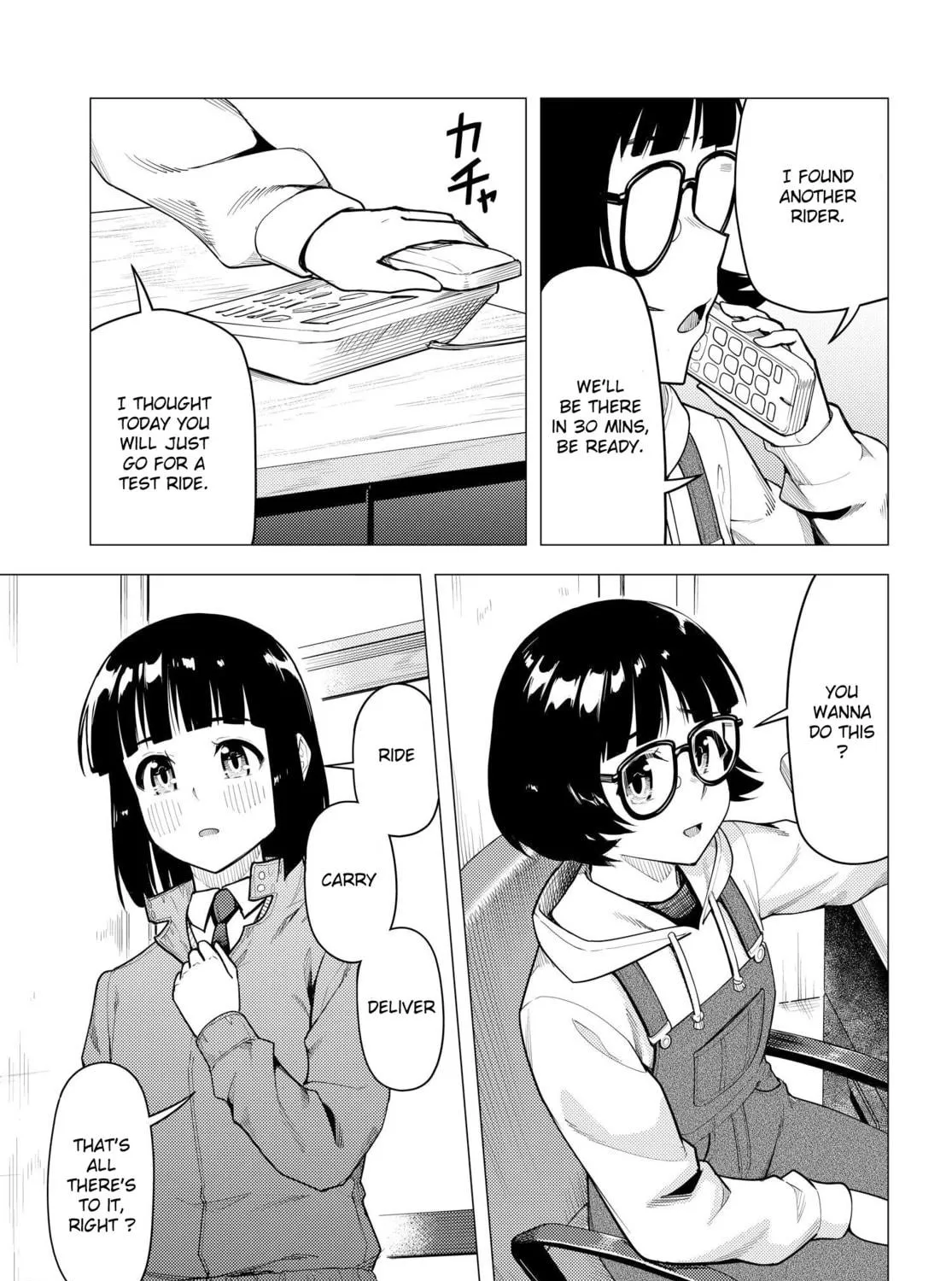 Read Super Cub chapter 45 image 28 on Lezhin