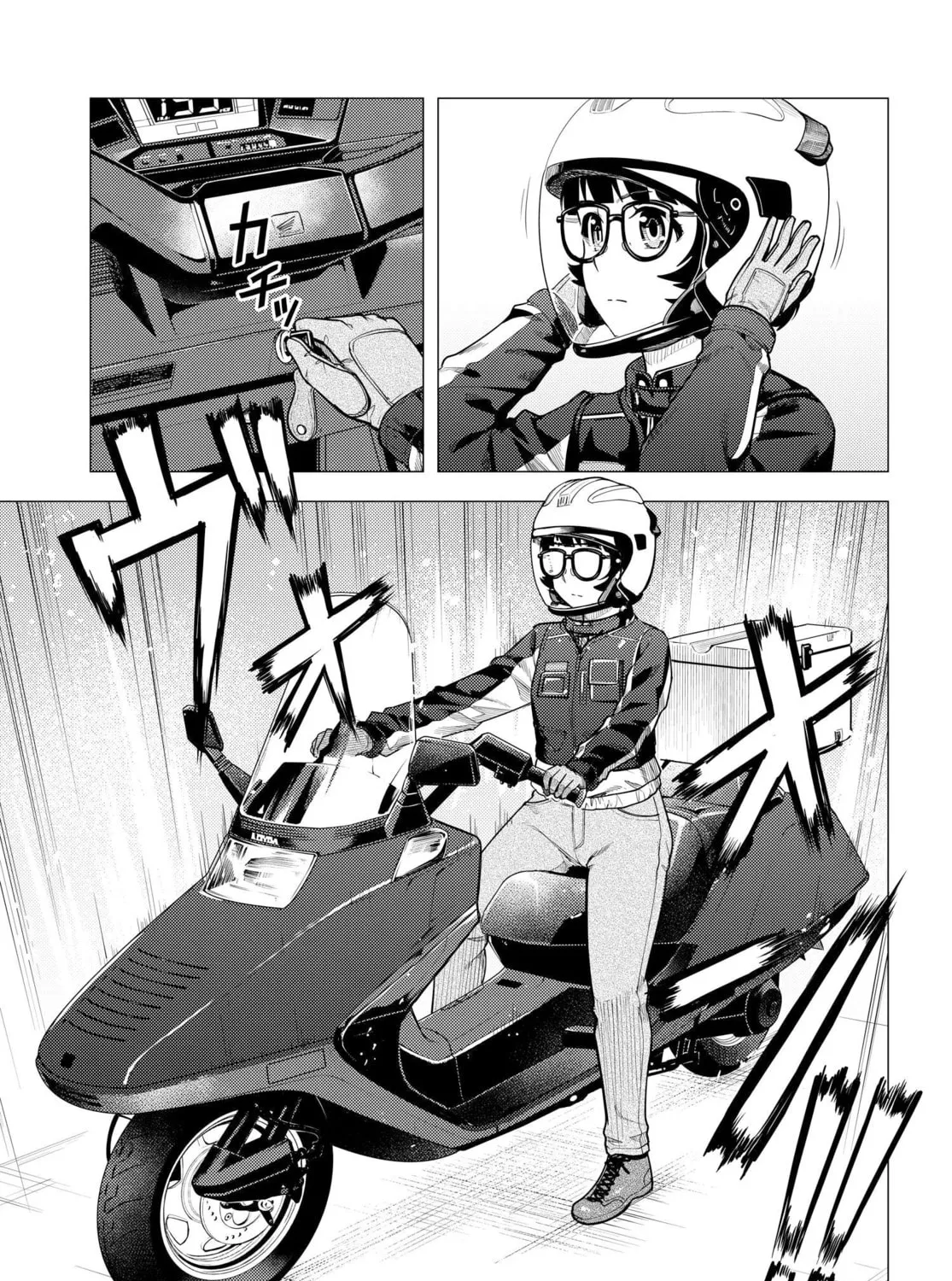 Read Super Cub chapter 45 image 32 on Lezhin