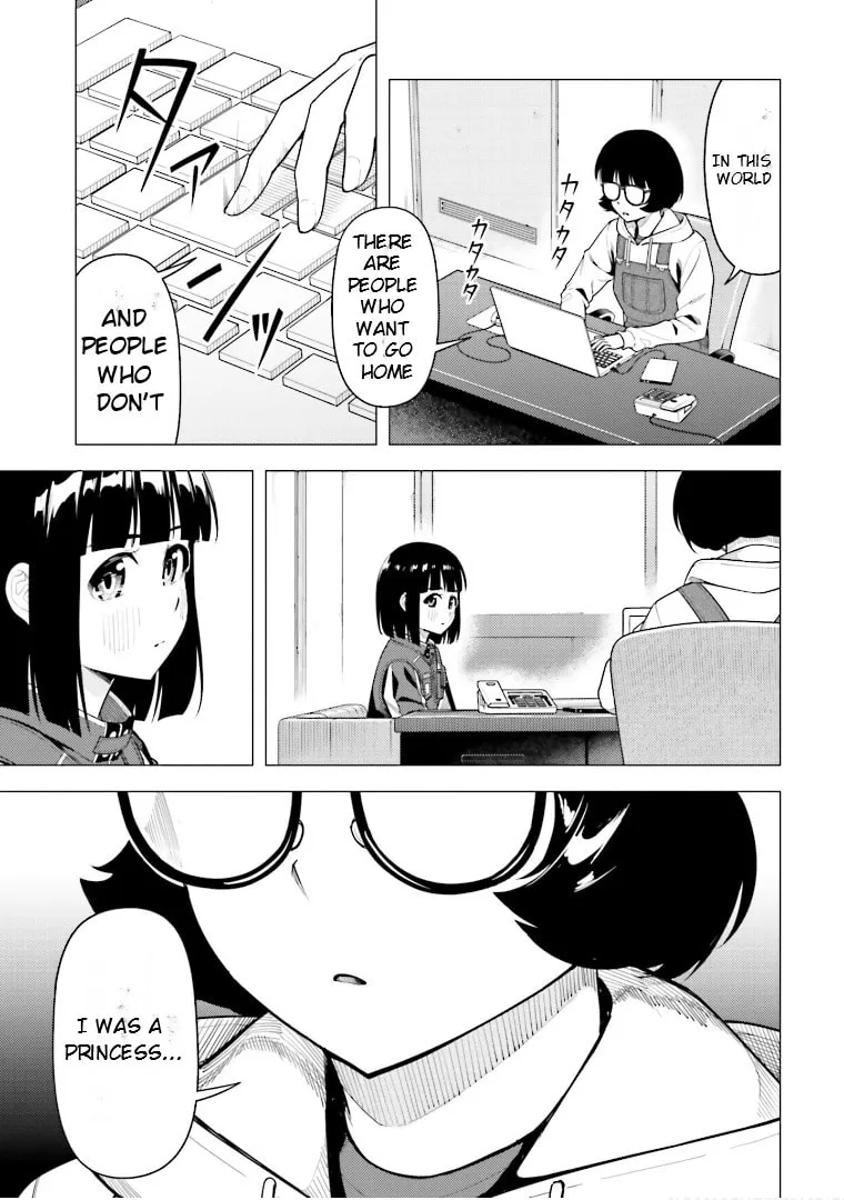 Read Super Cub chapter 46.5 image 3 on Lezhin
