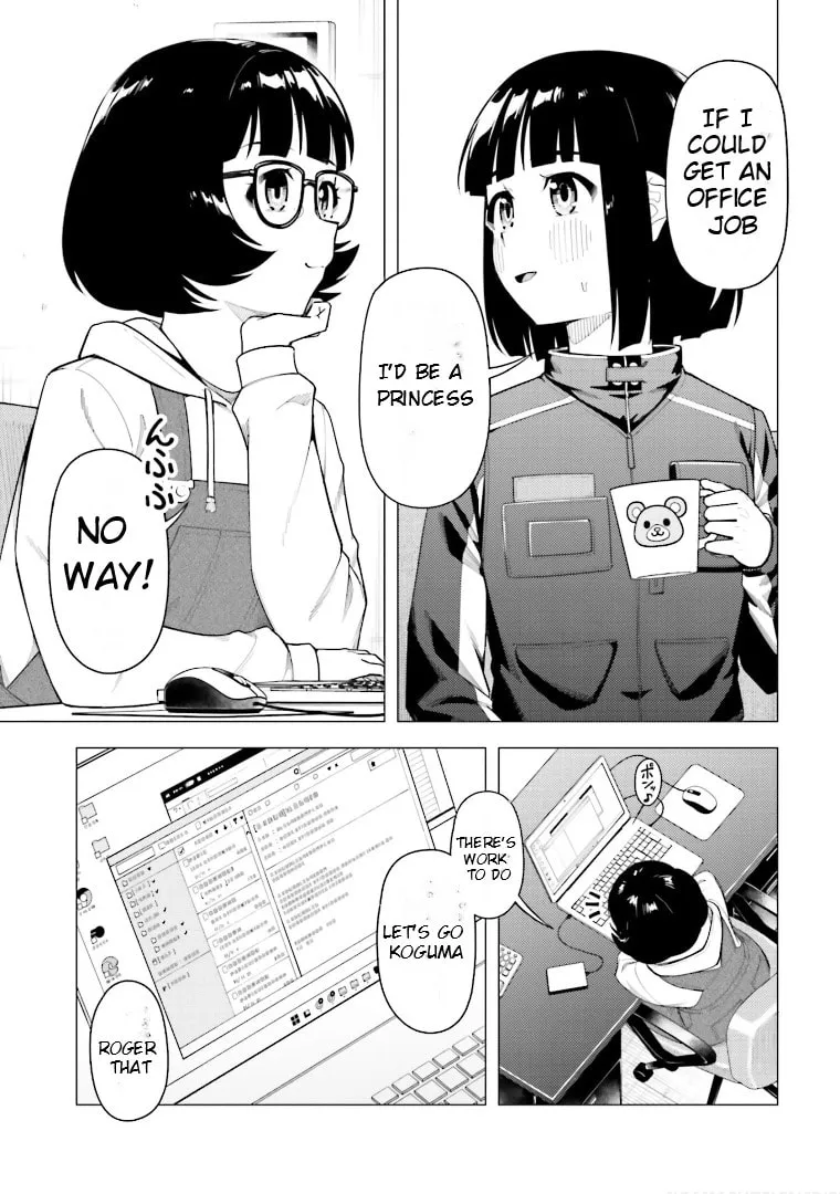 Read Super Cub chapter 46.5 image 7 on Lezhin