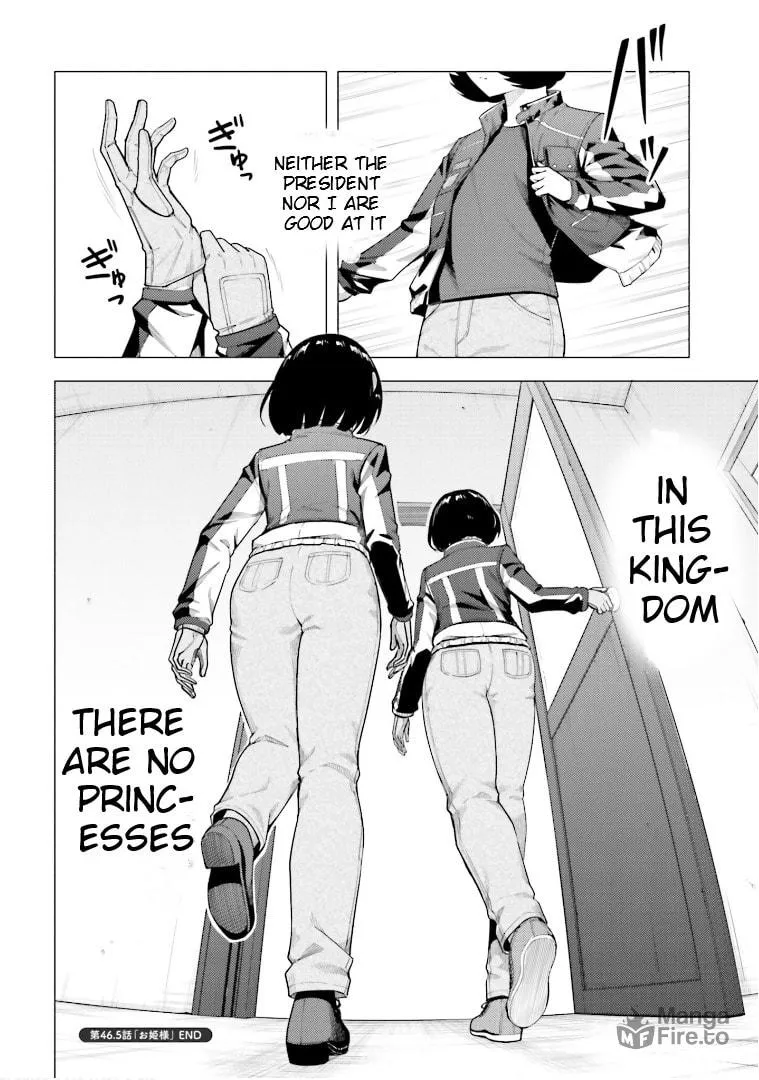 Read Super Cub chapter 46.5 image 8 on Lezhin