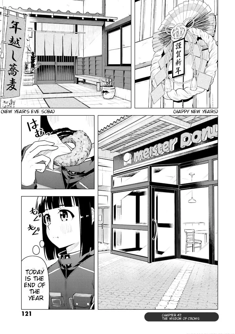 Read Super Cub chapter 47 image 1 on Lezhin