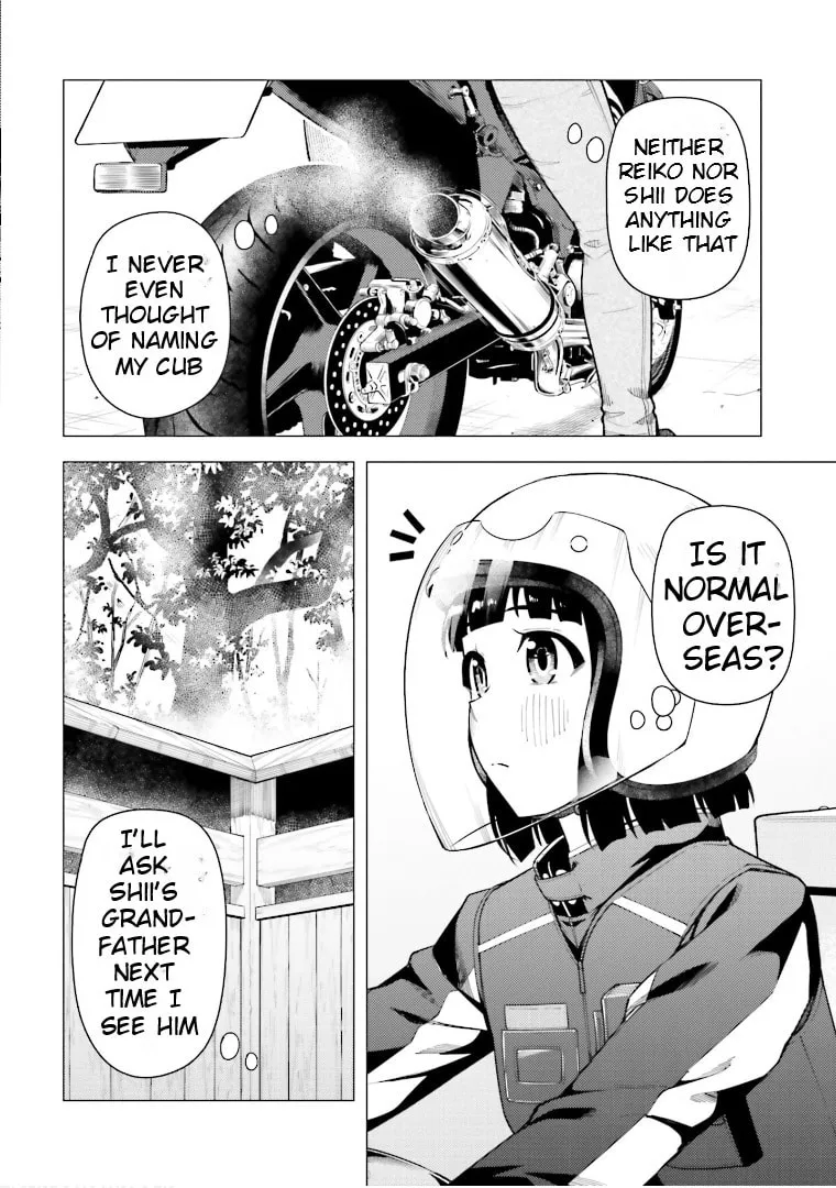 Read Super Cub chapter 47 image 10 on Lezhin