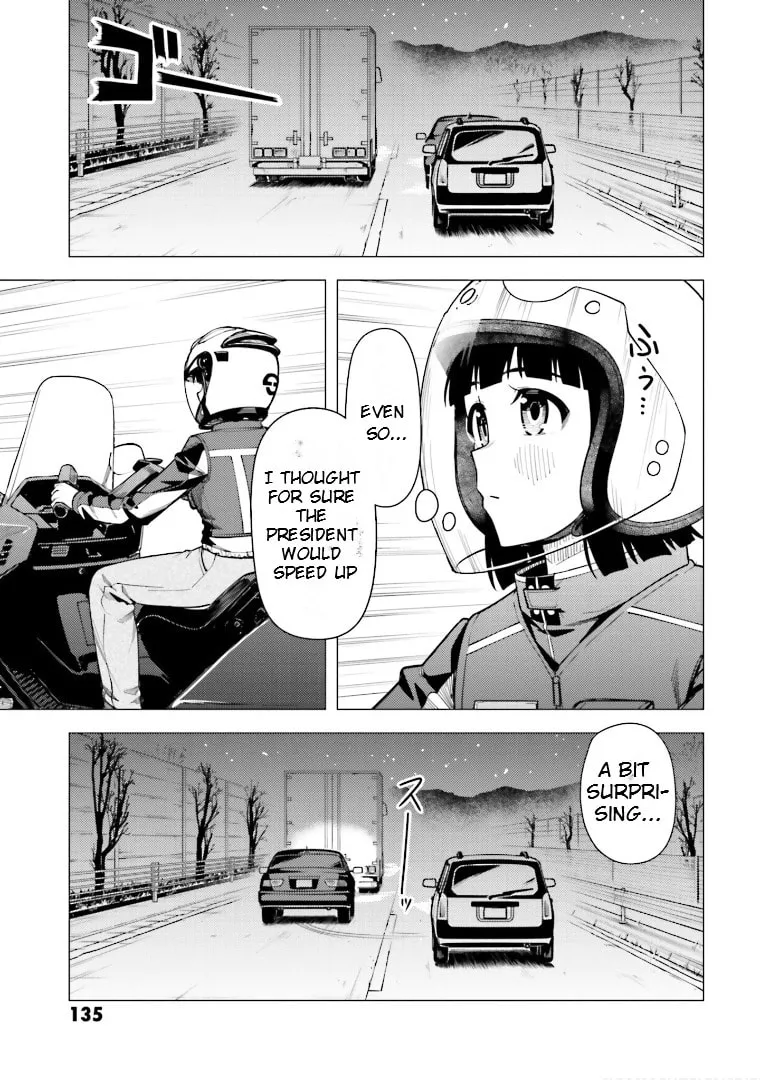 Read Super Cub chapter 47 image 15 on Lezhin