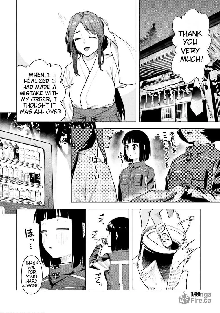 Read Super Cub chapter 47 image 20 on Lezhin