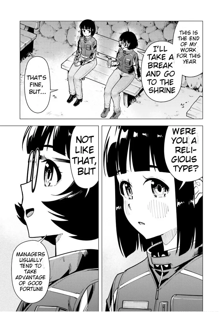 Read Super Cub chapter 47 image 21 on Lezhin