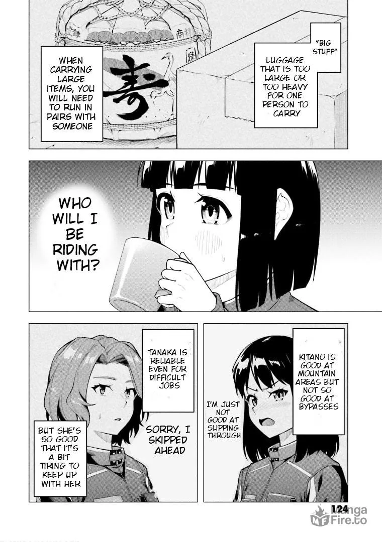 Read Super Cub chapter 47 image 4 on Lezhin