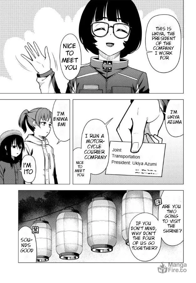 Read Super Cub chapter 48 image 4 on Lezhin