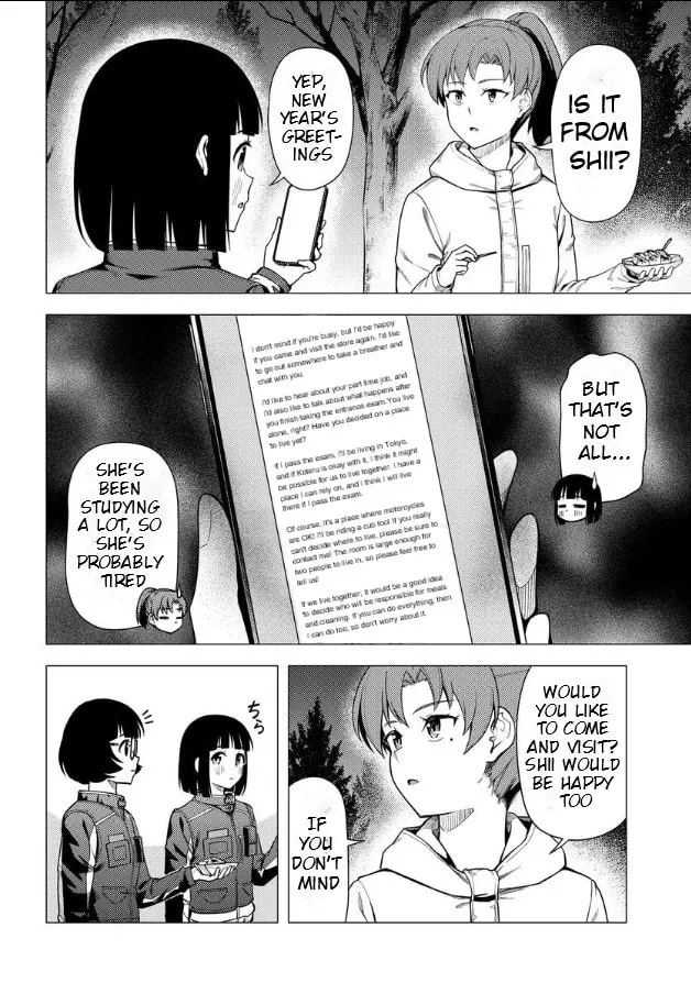 Read Super Cub chapter 48 image 7 on Lezhin