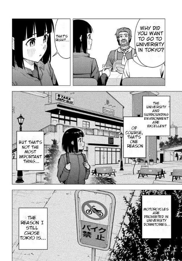 Read Super Cub chapter 49 image 12 on Lezhin