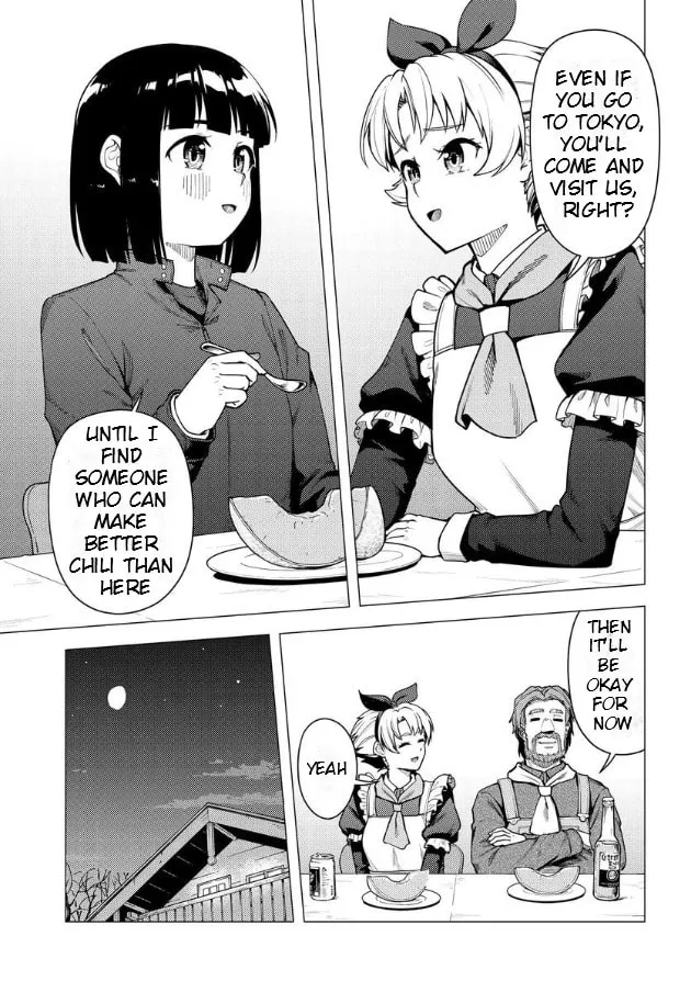 Read Super Cub chapter 49 image 15 on Lezhin